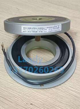 EMCO LENZE伦茨14.105.12.1.3离合刹车器24v 60/80Nm内径25/30mm