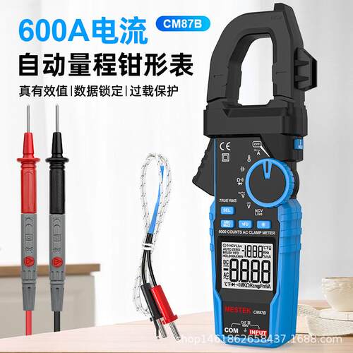MESTE容K6000计数交流钳表自动交流直流度电压测量温电测量CM87B