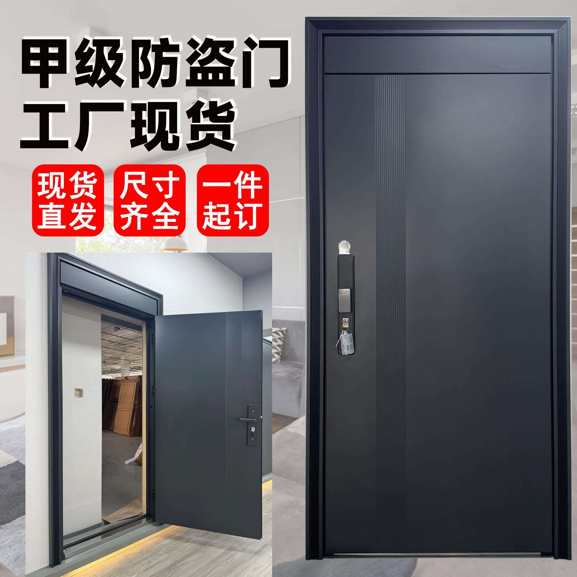 甲级入户门加厚10公分 工厂现货直发 钢质防盗门工程门 防晒防潮
