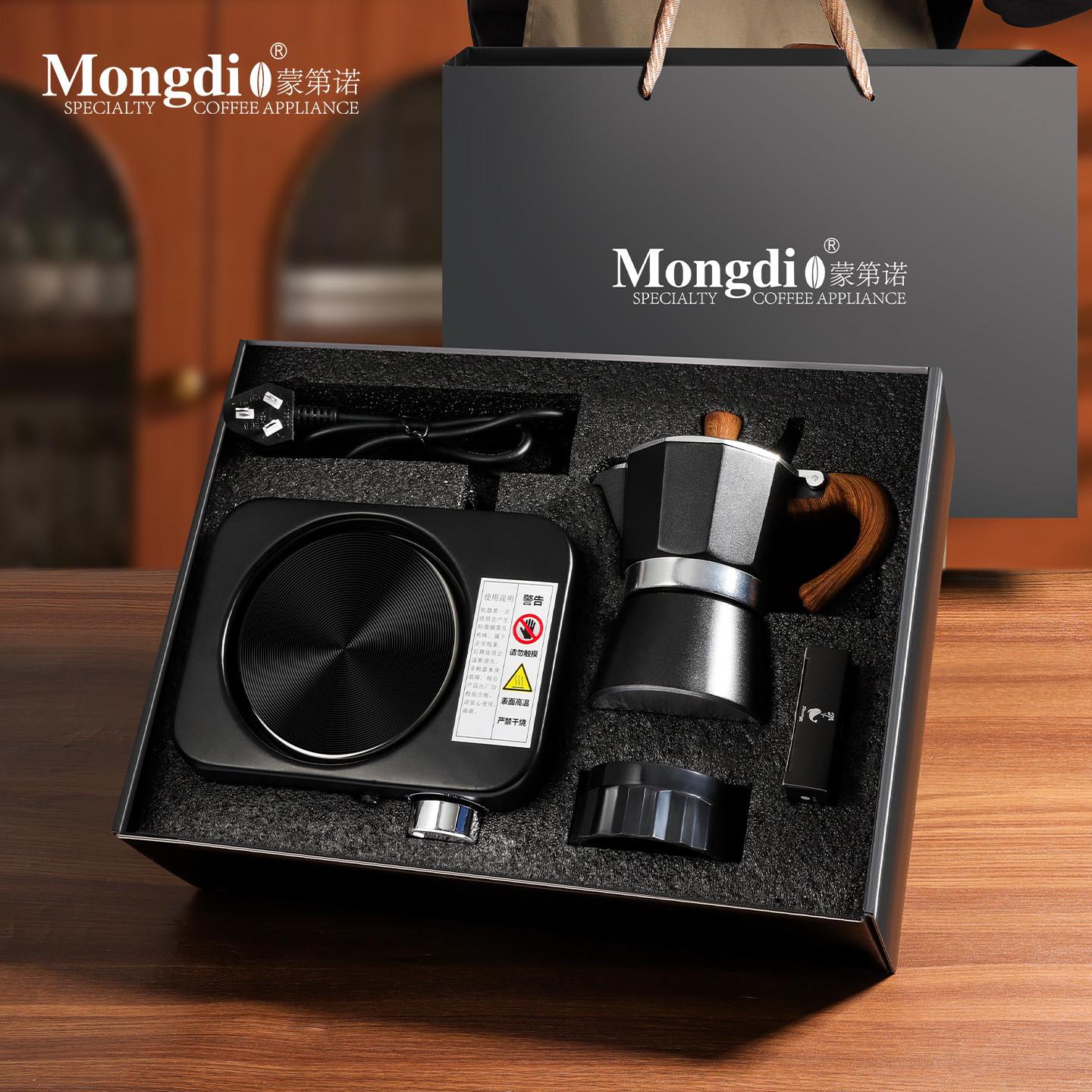 Mongdio摩卡壶礼盒套组家用小型意式萃取咖啡壶商务年会乔迁送礼