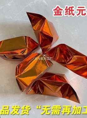 僮烨纸金元宝成品整箱七月半中元节清明节祭奠祖先银元宝清明纸钱