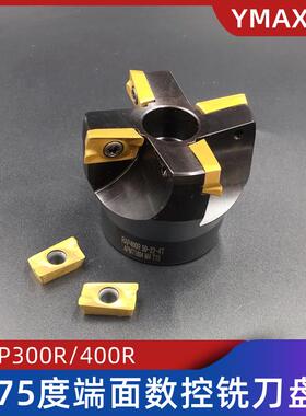 RAP75度端面数控铣刀盘 300R400R废角利用 1135 1604开粗横装刀盘