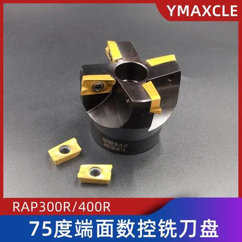 RAP75度端面数控铣刀盘 300R400R废角利用 1135 1604开粗横装刀盘