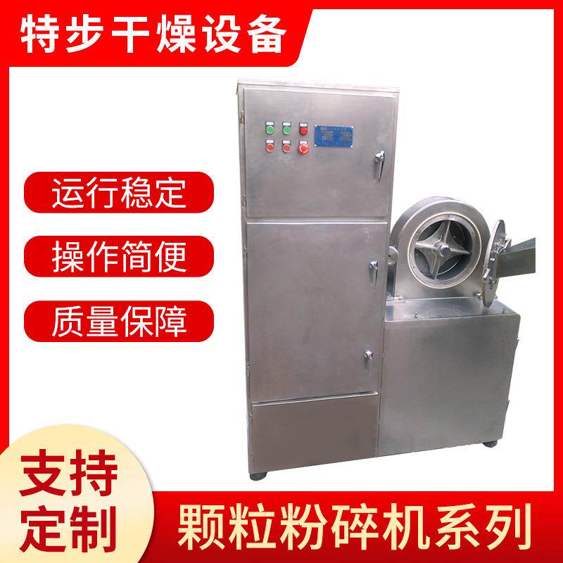 不锈钢粉碎机脉冲式超微粉碎机通用药材颗粒粉碎机
