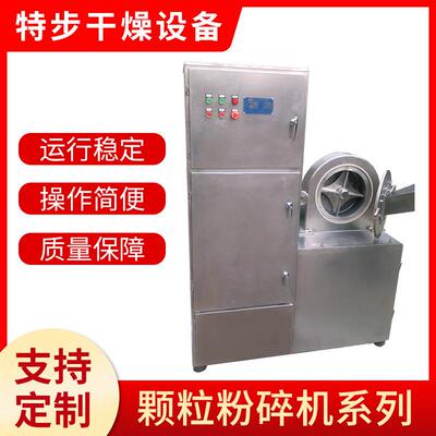 不锈钢粉碎机脉冲式超微粉碎机通用药材颗粒粉碎机