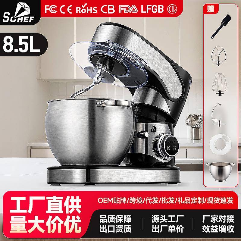钻厨多功能家用和面机小型全自动8.5L商用和面机全自动鲜奶打发器图片