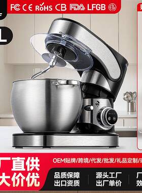 钻厨多功能家用和面机小型全自动8.5L商用和面机全自动鲜奶打发器