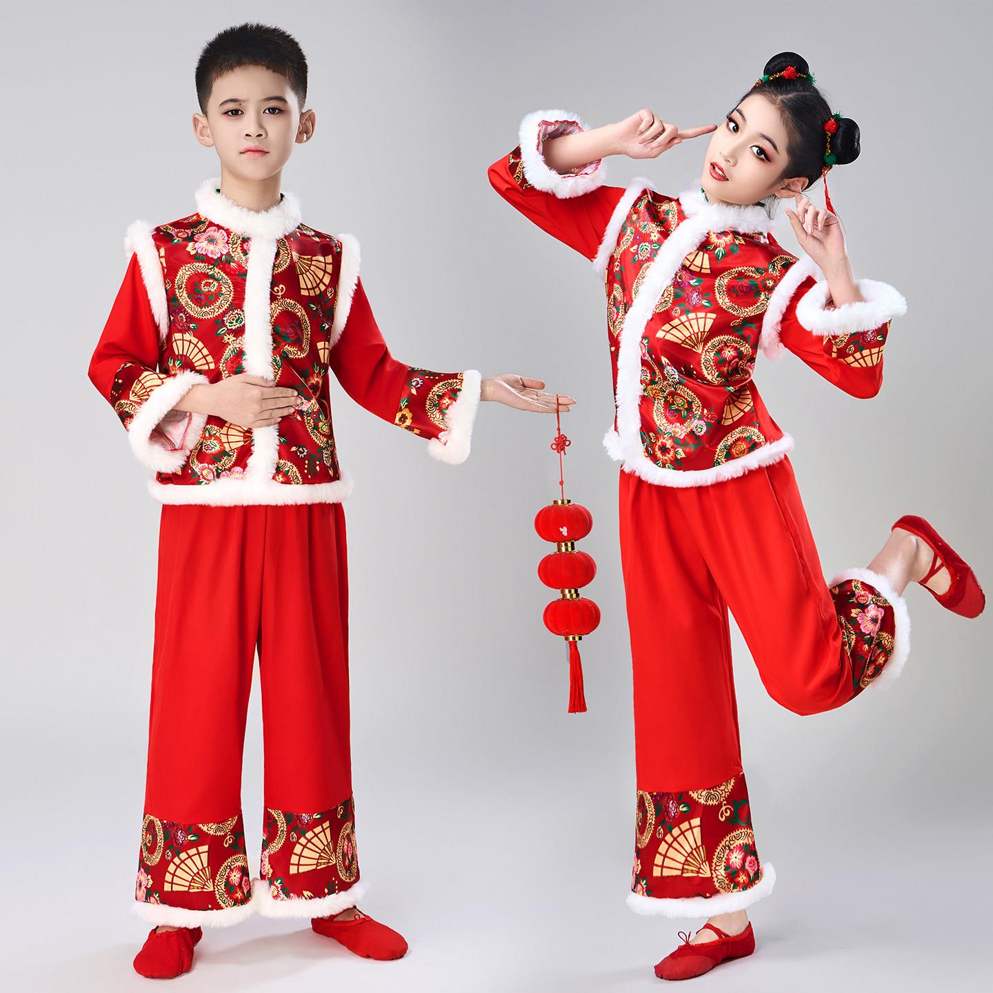 元旦儿童喜庆秧歌服开门红演出服装男女童中国风打鼓服拜年服表演