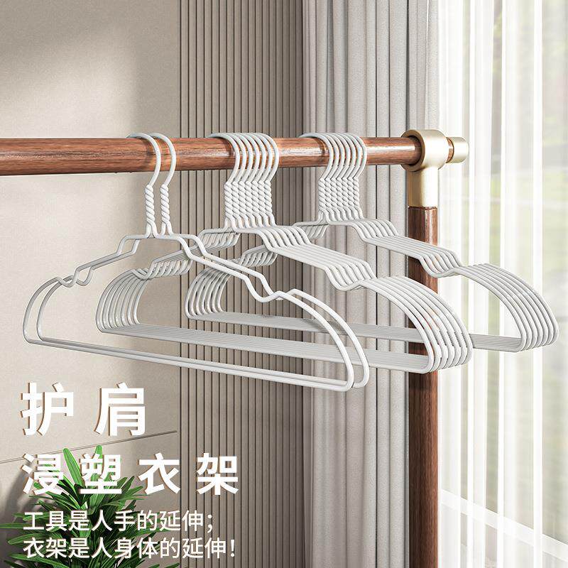 顺艺护肩浸塑铁丝衣架无痕干湿两用不鼓宝凹槽挂衣架儿童学生衣架
