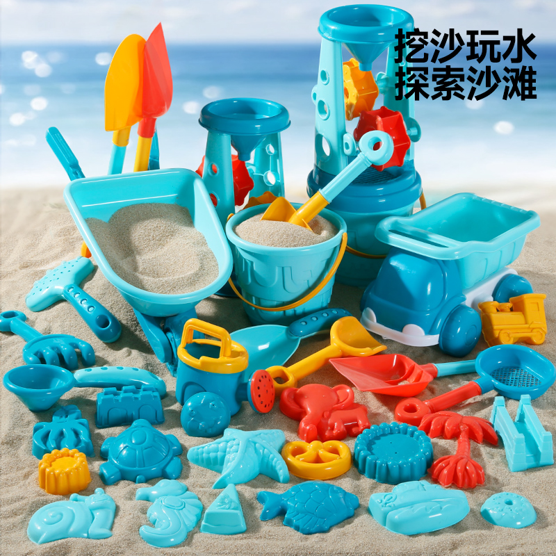儿童沙滩玩具车宝宝戏水挖沙土工具沙漏铲子桶海边玩沙子套装沙池