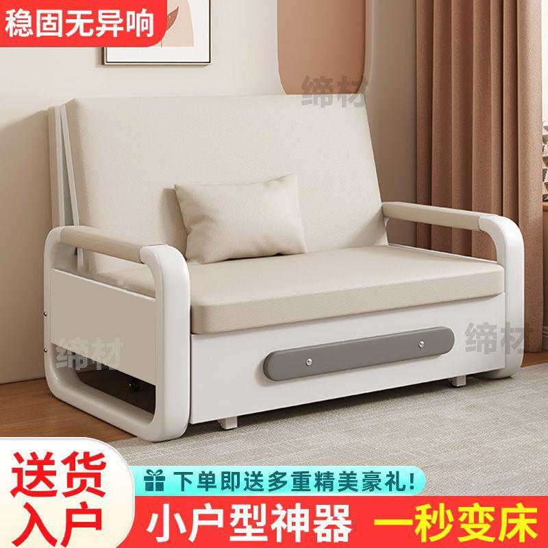 沙发床一体两用折叠式午休床办公室午睡神器可拆洗沙发床卧室床