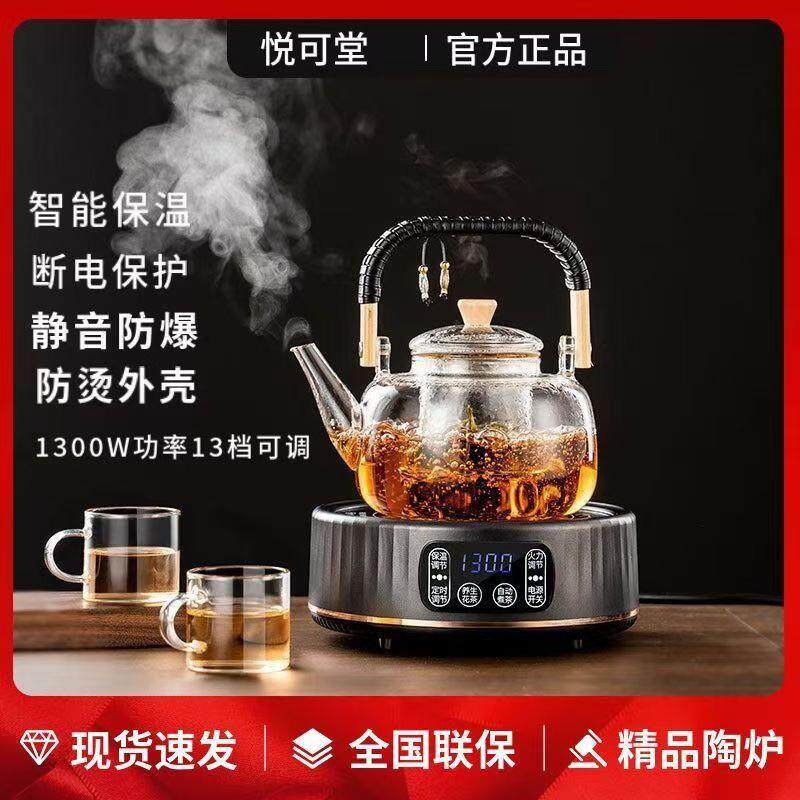 升级1500W电陶炉静音煮茶专用小型烧水迷你茶炉煮茶器围炉蒸煮茶