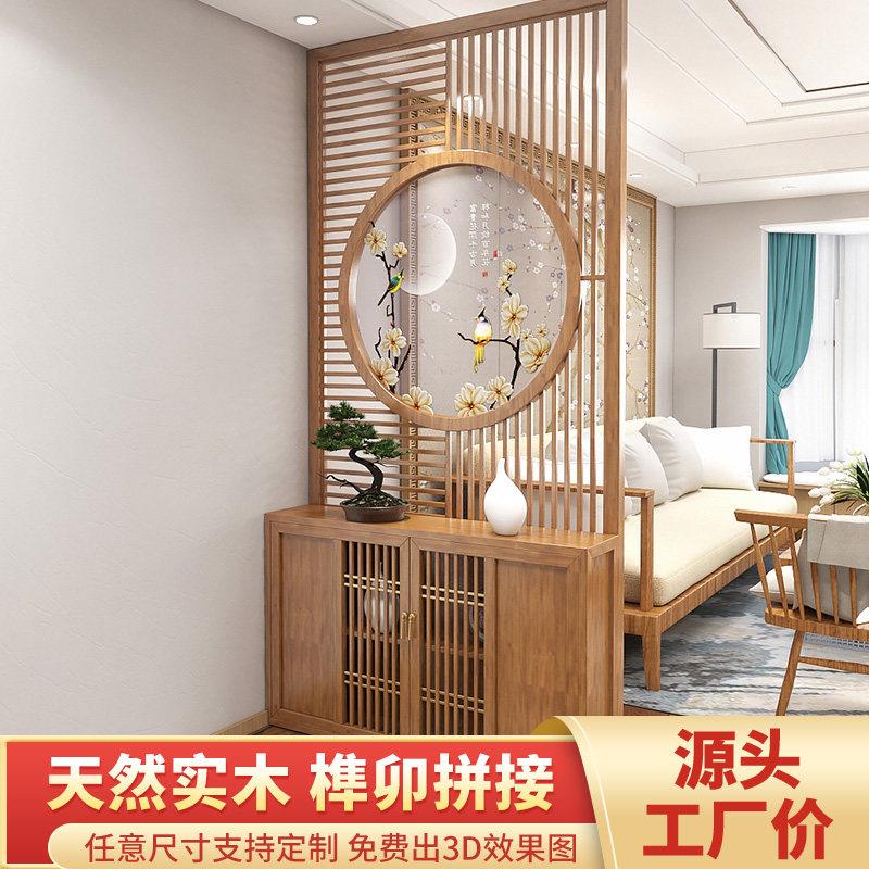 新中式实木屏风隔断收纳柜客厅玄关遮挡进门入户镂空现代艺术进门