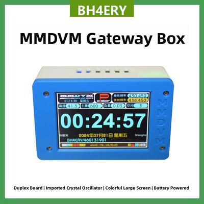 MMDVM双工热点盒子 3.5英寸彩屏MMDVM热点盒 MMDVM热点盒子定制