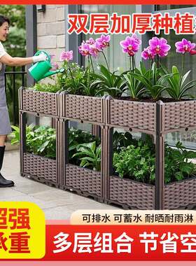箱双层阳台双层藤条蔬菜种植加厚菜盆塑槽料花盆长方形花种花架种