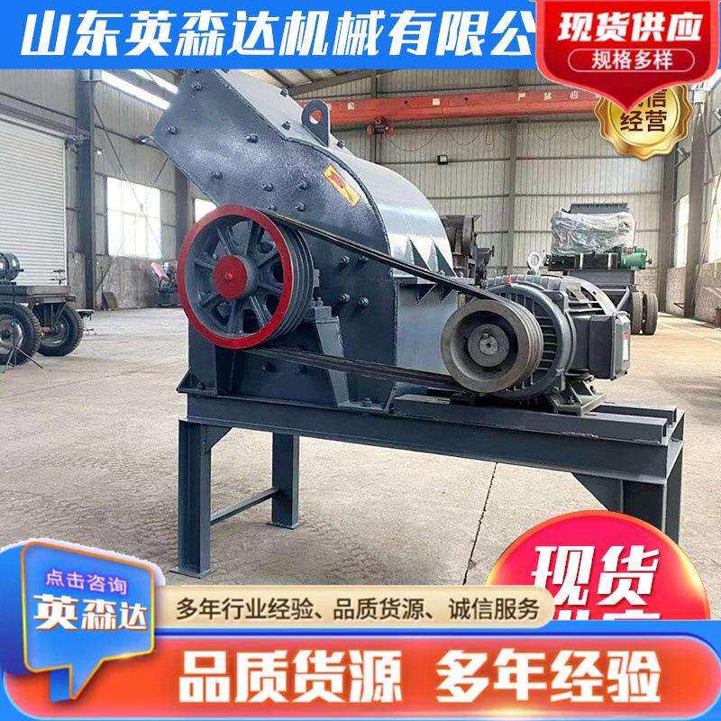 现货供应移动小型锤式坡碎机400*600玻璃瓷砖地板砖粉碎机价