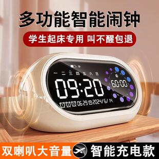 闹钟叫醒起床神器2025新款学生专用智能强力叫醒初高中生儿童早起