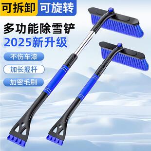 汽车刮雪神器不伤车除雪铲用雪冬季 车窗玻璃扫雪除霜铲冰清雪工具