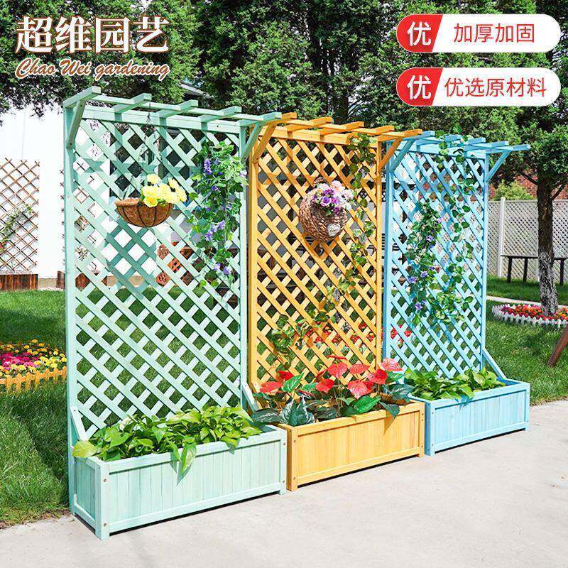 防腐木花架花箱栅栏花盆爬藤架攀爬户外围栏室外庭院装饰花槽隔断
