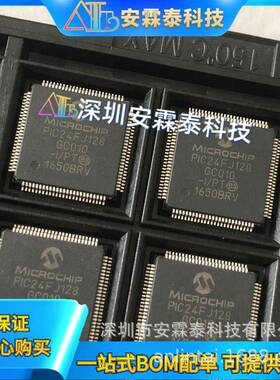 PIC24FJ128GC010-I/PTPIC24FJ192GA108-I/PT微控制器QFP80
