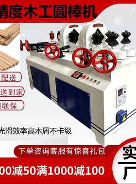 圆棒机木工机械圆木削尖锄把挖机木棒砂光机可加工变形镐木工专用