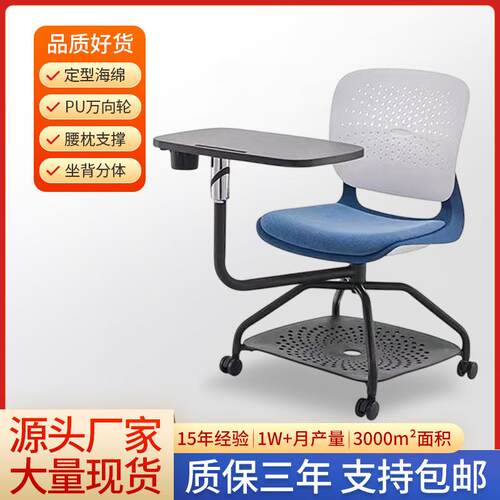 跨境升降电脑椅家用舒适带写字板桌椅一体教室写字椅会议椅学习椅