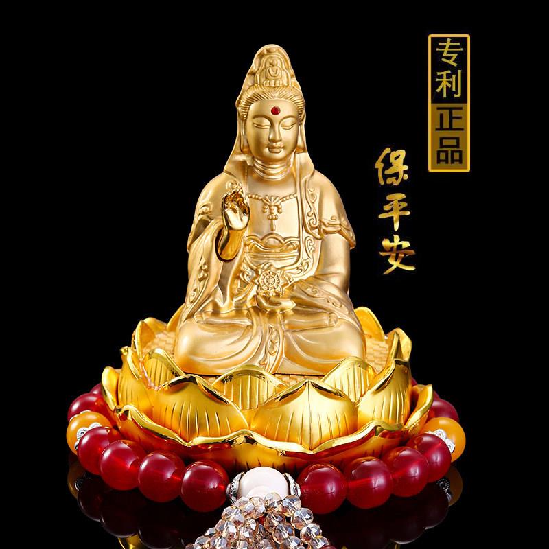 车载摆件观音菩萨汽车内车内车前中控台装饰品摆件招财保平安佛像