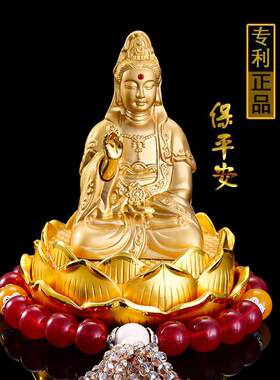 车载摆件观音菩萨汽车内车内车前中控台装饰品摆件招财保平安佛像