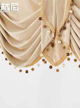 彩流苏款纯色ZSBQ-HJS绒质感色跨境窗帘布幔窗户装饰正水双波双层