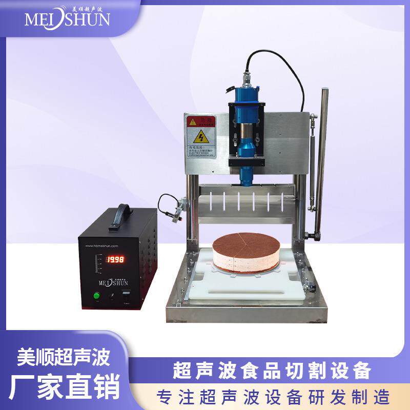 手动面包切片机 超声波半自动食品切割设备 稳定性强