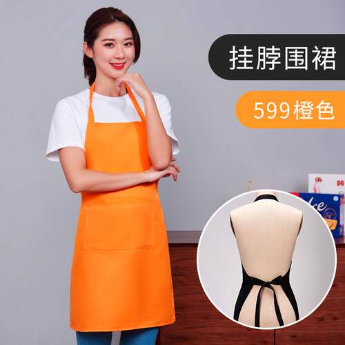 新款告围定制厨房防水防油锅火店时尚工作服男围腰女订做裙lo广go