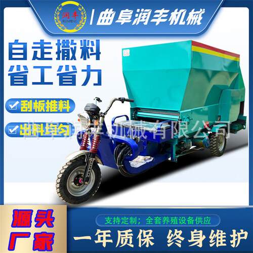 养殖场电动双侧撒料车青储饲料粉碎喂料一体机牛羊草料柴油投料车