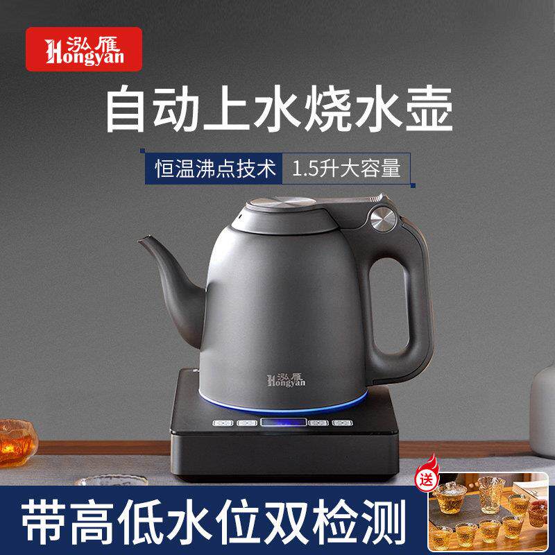 全自动上水电热水壶智能手柄加水式烧水壶底部抽水玻璃煮茶台一体