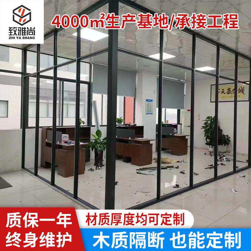 108全铝公玻办璃隔房断铝合金隔断卫生间间隔断室玻璃108款客厅隔