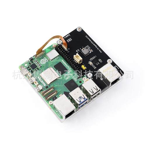 树莓派5 PCIe转千兆网口转接板 Raspberry Pi OS免驱动 即插即用