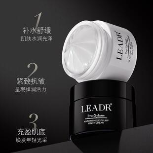 滋润玻色因提拉紧致淡纹抗皱抗初老 黑白绷带早晚面霜补水修护保湿