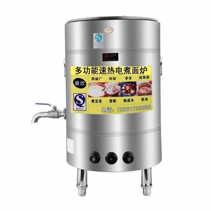 晨炊煮面炉商用燃气麻辣烫锅保温电热节能煮面锅煲粥汤面炉煮面桶