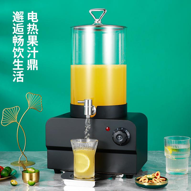 电热9L果汁鼎玻璃透明商用饮料机酒店自助餐饮料桶奶茶咖啡鼎