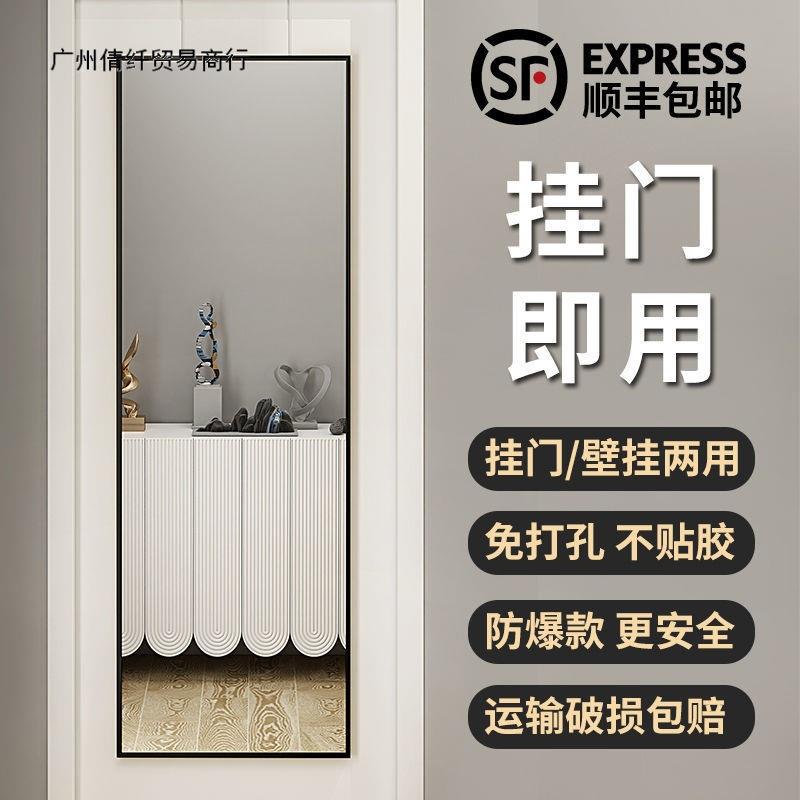 全身落地鏡门后镜子贴墙自粘贴全身镜家用挂墙试衣镜壁挂穿衣镜