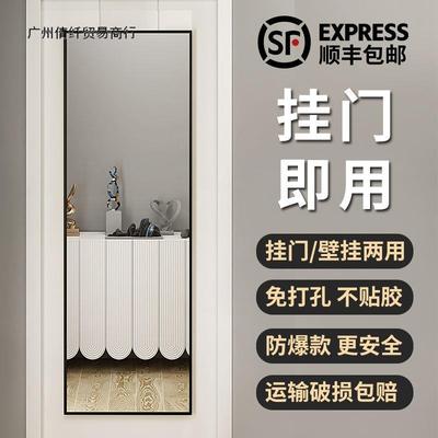 全身落地鏡门后镜子贴墙自粘贴全身镜家用挂墙试衣镜壁挂穿衣镜