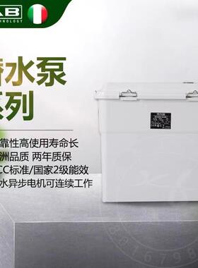 意大利DAB提升泵NOVABOX30/3001台盆厨房洗衣机戴博污水提升泵