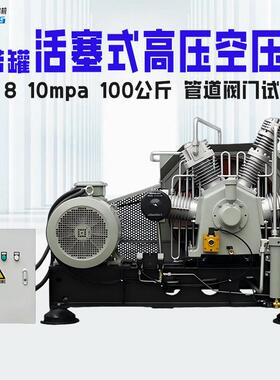 屹邦活塞式6810Mpa100公斤管道阀门试压不带气罐高压空压机