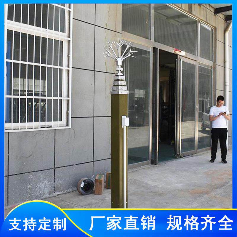指挥车载方舱升降杆帐篷方舱升降杆避雷针车载长波天线桅杆厂家
