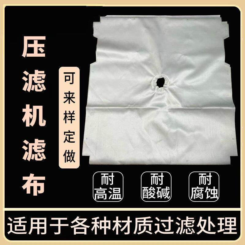 污泥污水处理压滤机滤布丙纶工业单丝滤布双层织固液分离工业布