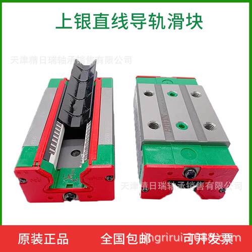 RGH15 20 25 30 35 45 55 65 CA HA ZAH ZBH 滚柱直线导轨滑块