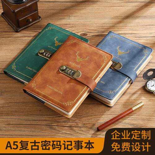 带锁日记本A5复古密码本带锁日记本简约文艺新款创意手账本加厚笔记本