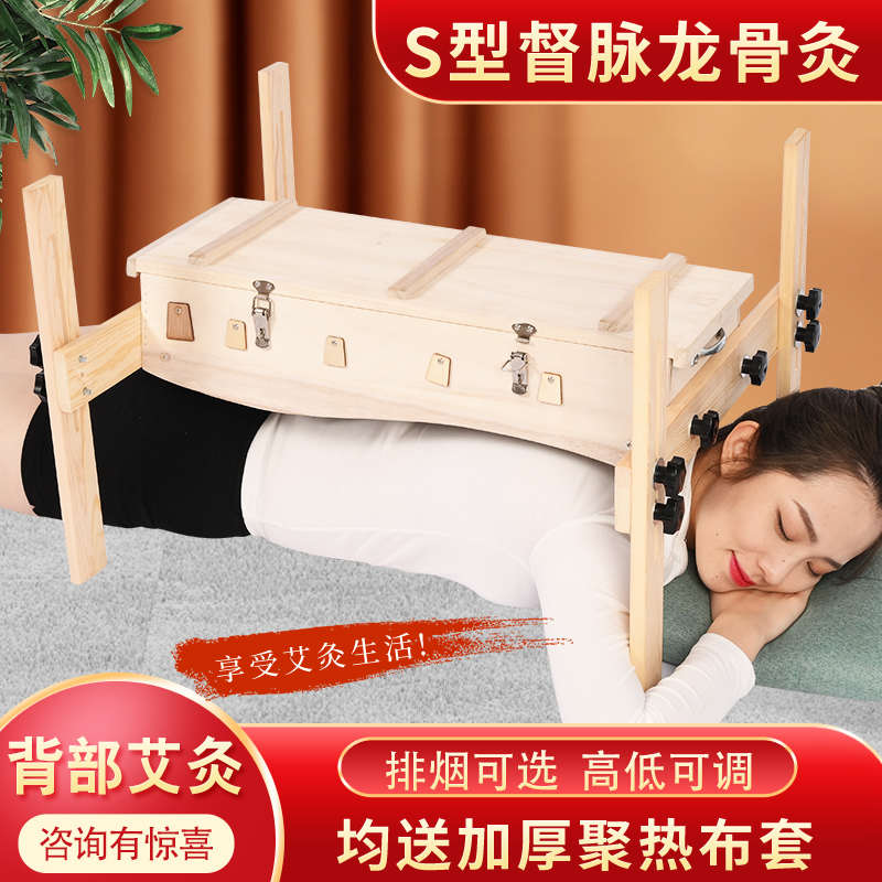 龙骨灸艾灸盒木制通用全身大号督脉背部艾灸箱艾炙器具脊柱家用仪