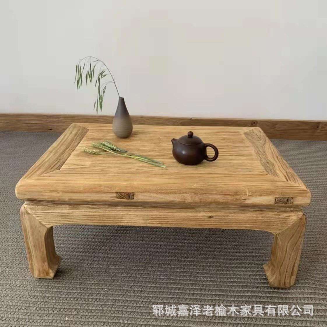 老榆木小炕桌复古禅意榻榻米中式榆木茶桌实木飘窗长方形小茶几
