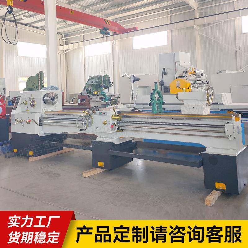 山东普机供应C6250马鞍车床C6250*000大孔径落地式普通车床