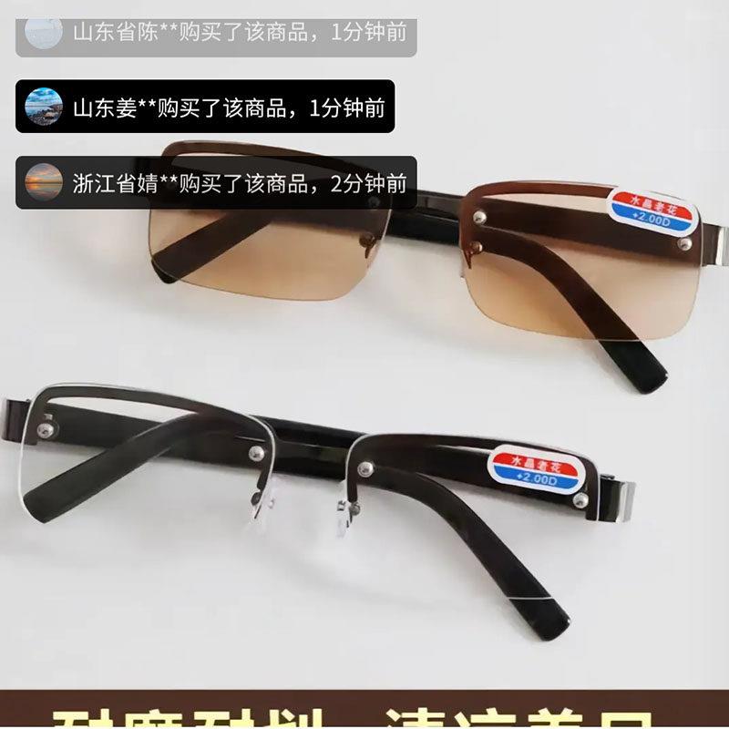德式工艺老花镜德国精工高品质眼镜宸阳好物高清防蓝光无框老光镜